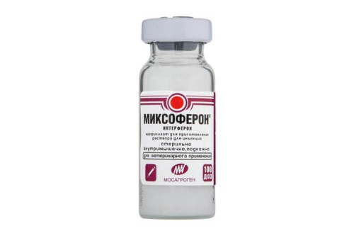 Миксоферон ® (стерильная лиофилизированная пористая масса) 100 доз