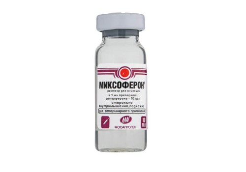 Миксоферон® (раствор) 100 доз