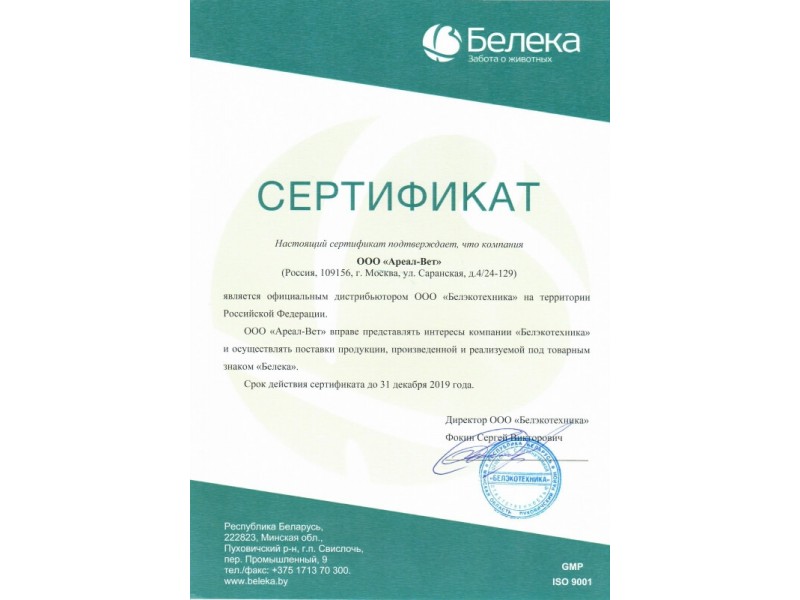 Как использовать сертификат озон при покупке. Сертификат Озон. Дизайн сертификата Озон. Шуточный сертификат Озон. Озон сертификат 30 000 рублей.